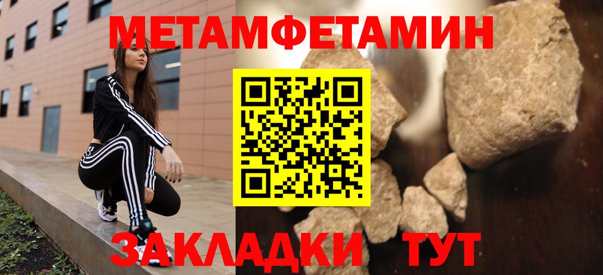 Волгодонск  Amphetamine 98%  Вход с VPN 