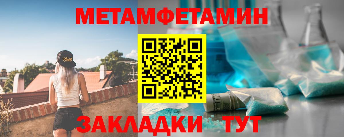 Амфетамин 97% Волгодонск