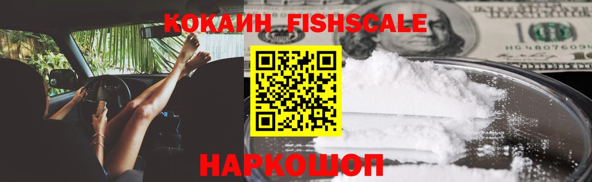 Волгодонск  цена   Вход с VPN  Cocaine  Кокаин Эквадор  Кокаин Эквадор 