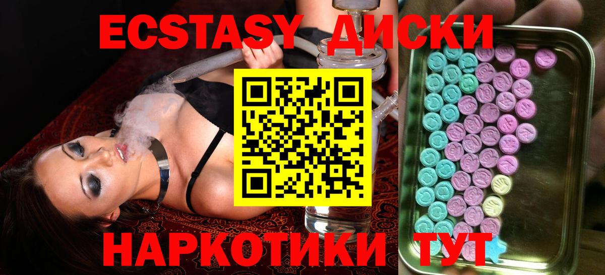 Экстази бентли Волгодонск