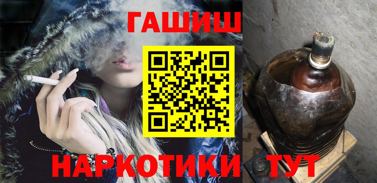 Гашиш индика сатива Волгодонск