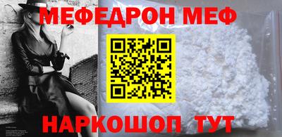эйфоретик Кумертау