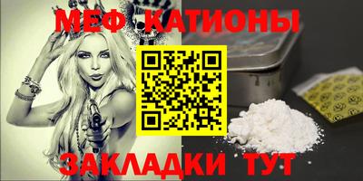эйфоретик Кумертау