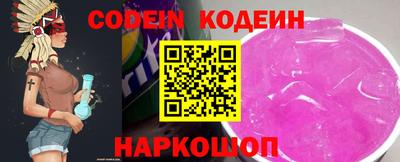 эйфоретик Кулебаки