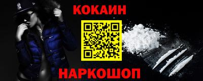 эйфоретик Кулебаки