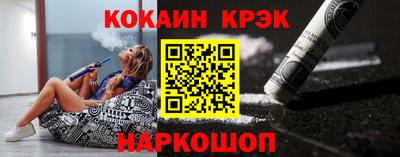 эйфоретик Кумертау