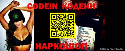 эйфоретик Кулебаки