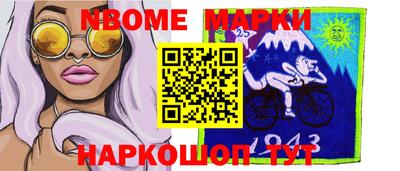 эйфоретик Кумертау