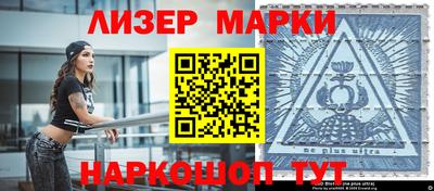 эйфоретик Кулебаки