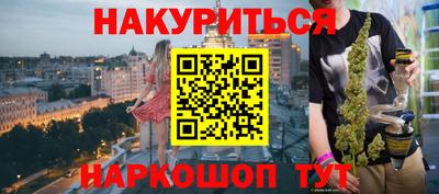эйфоретик Кумертау