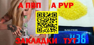 эйфоретик Кумертау