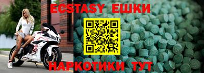 эйфоретик Кулебаки