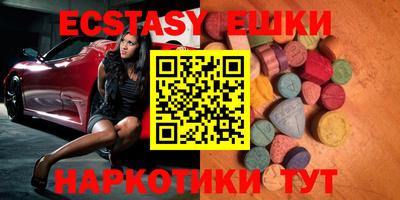 ECSTASY Кунгур