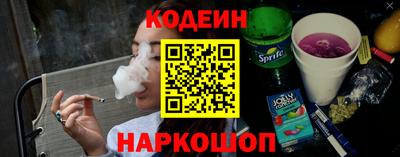 эйфоретик Кумертау