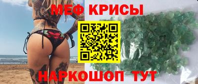эйфоретик Кумертау
