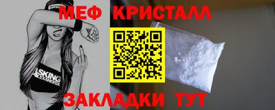 эйфоретик Кулебаки