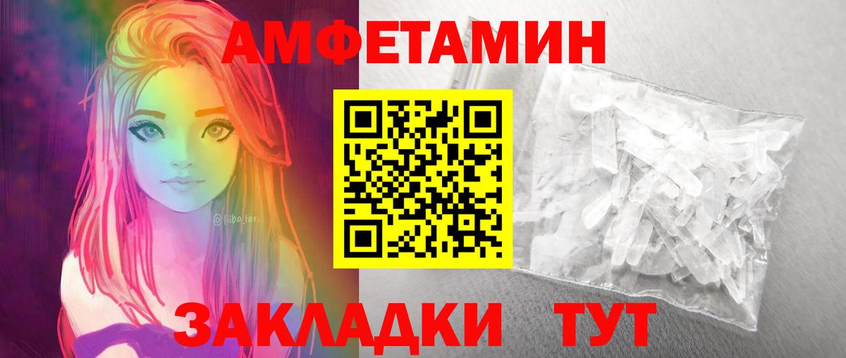 Метамфетамин Methamphetamine  Метамфетамин Methamphetamine  Вход с VPN  Волгодонск 