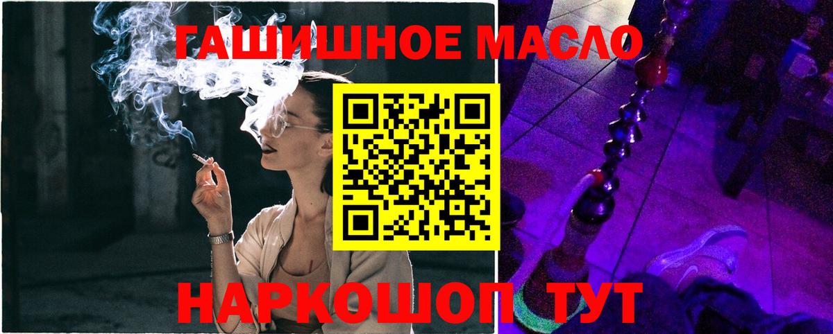 Волгодонск  Дистиллят ТГК концентрат  kraken как войти  Вход с VPN 