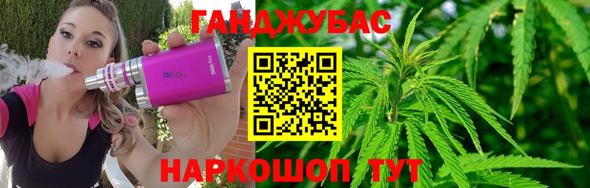 Бошки марихуана марихуана Волгодонск